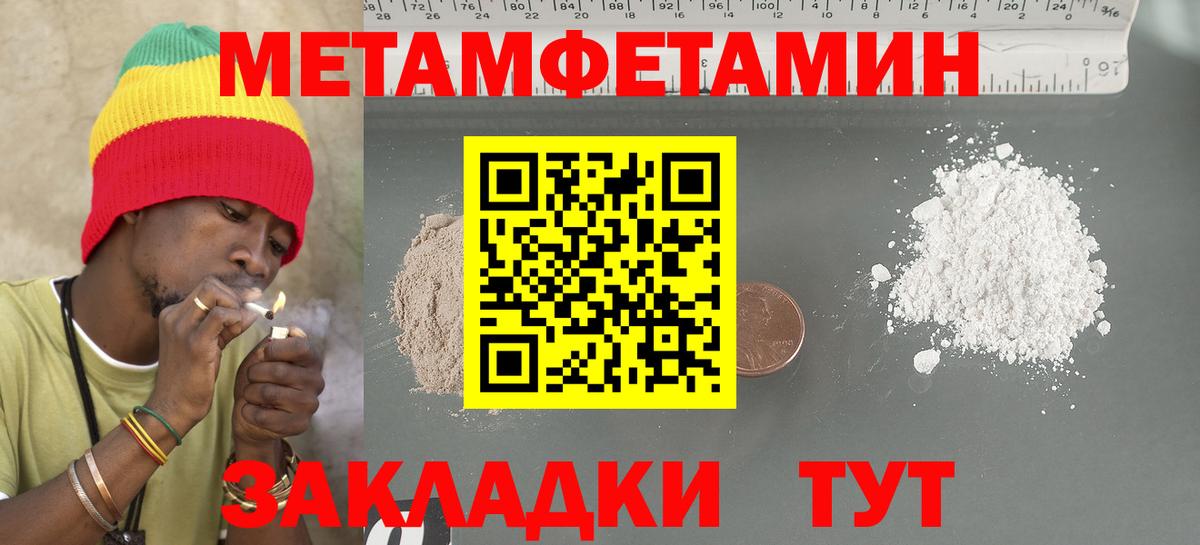 Амфетамин  Амфетамин 98%  Вход с VPN  Заинск 