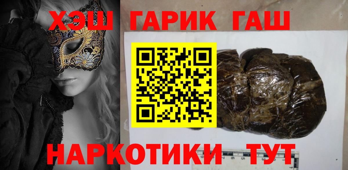 ГАШ VHQ  Вход с VPN  ГАШ Изолятор  Заинск 