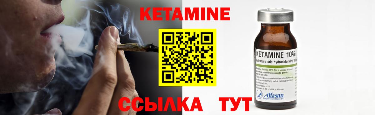 darknet телеграм  Вход с VPN  Заинск  КЕТАМИН ketamine 
