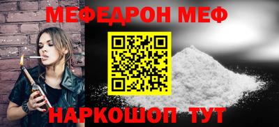 таблы Можга