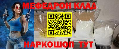 таблы Можга