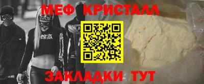 таблы Можга