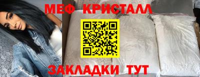 шишки Можайск
