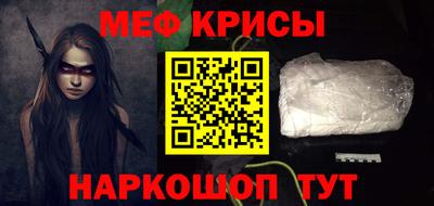 ALPHA-PVP Малгобек