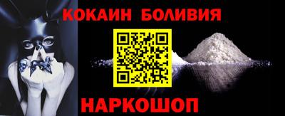 кокаин колумбия Мариинск