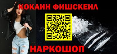 кокаин колумбия Мариинск