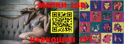 шишки Можайск