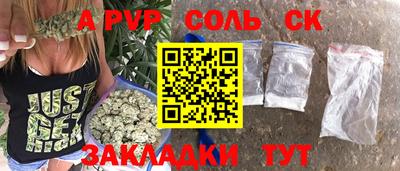 шишки Можайск
