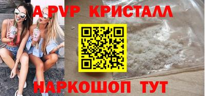 таблы Можга