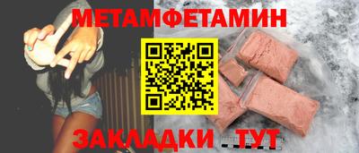 таблы Можга