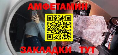 шишки Можайск