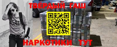 шишки Можайск