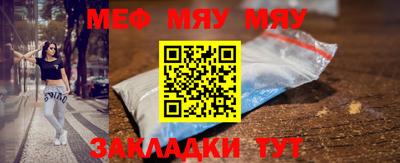 шишки Можайск