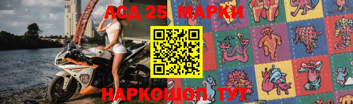 ЛСД экстази кислота Заинск