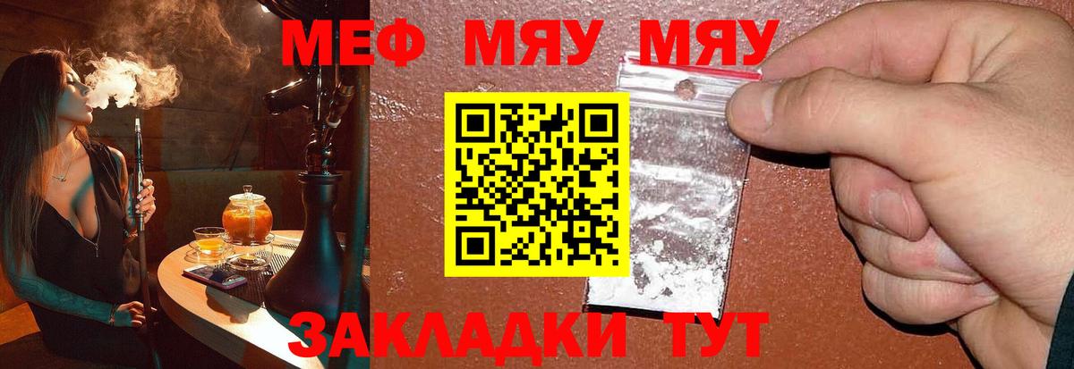 МЕФ Заинск