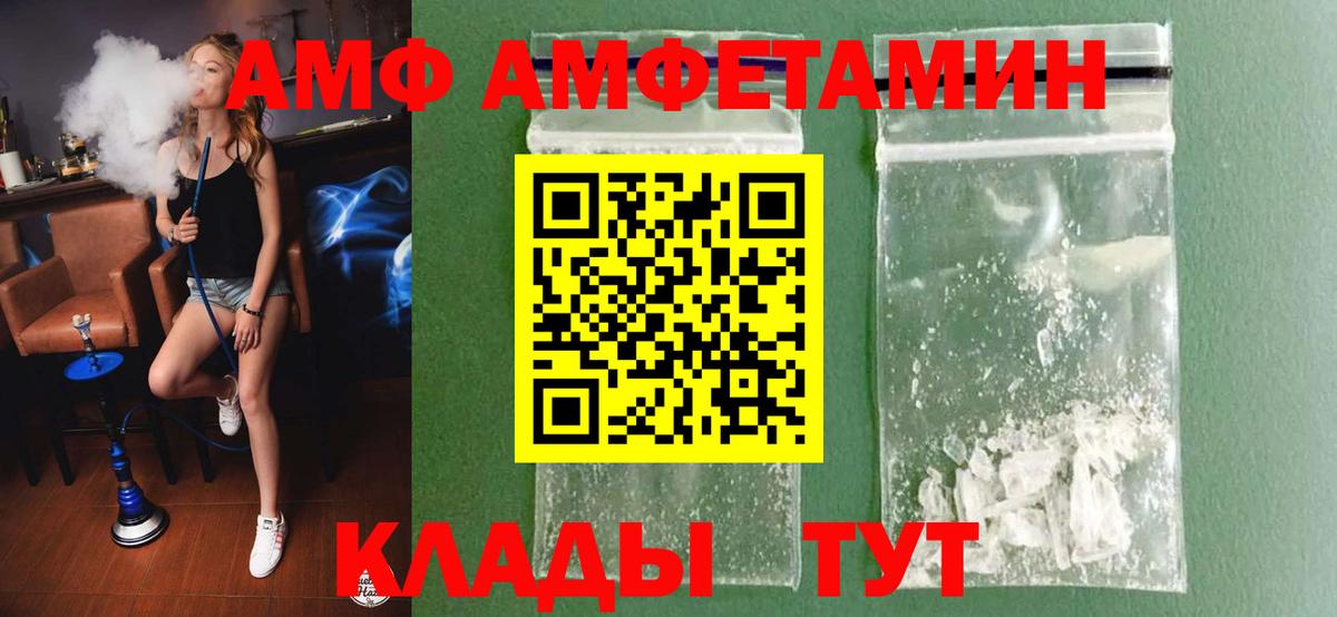 Первитин мет  Вход с VPN  Заинск  Первитин мет 