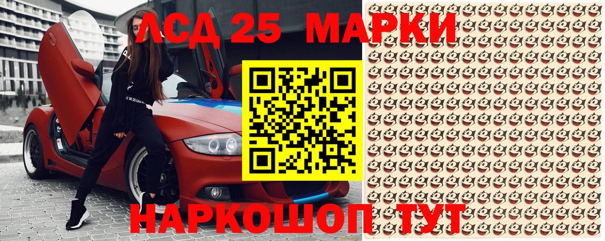 Марки NBOMe 1,5мг  Вход с VPN  как найти закладки  Заинск  Марки N-bome 