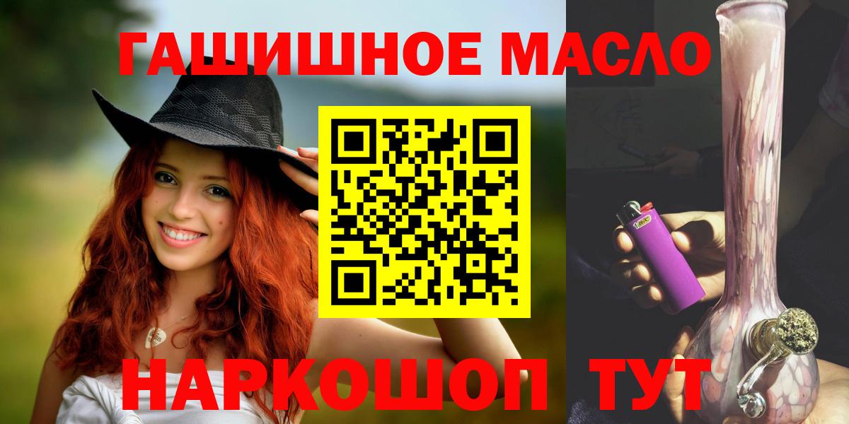 Дистиллят ТГК вейп с тгк Заинск