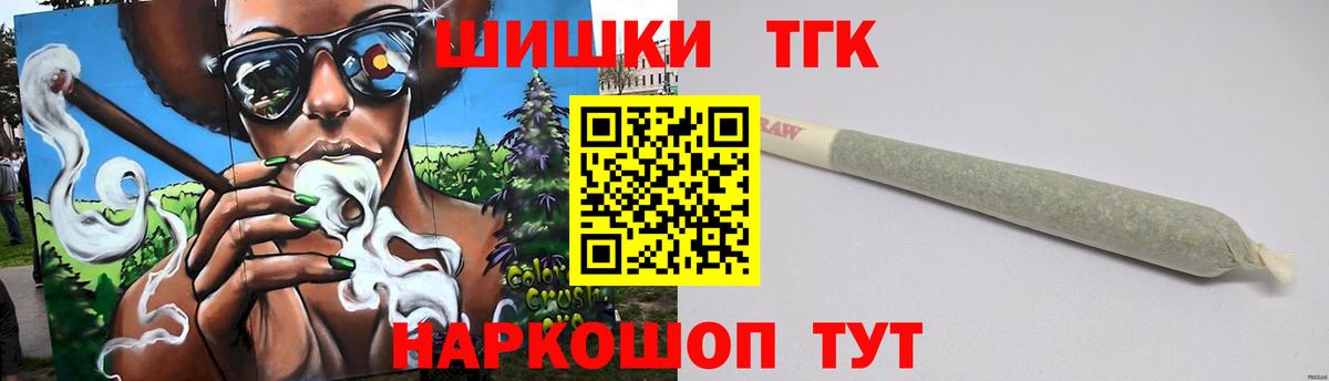 Конопля индика  Бошки марихуана планчик  Заинск  Канабис Ganja  Вход с VPN  Канабис Bruce Banner 