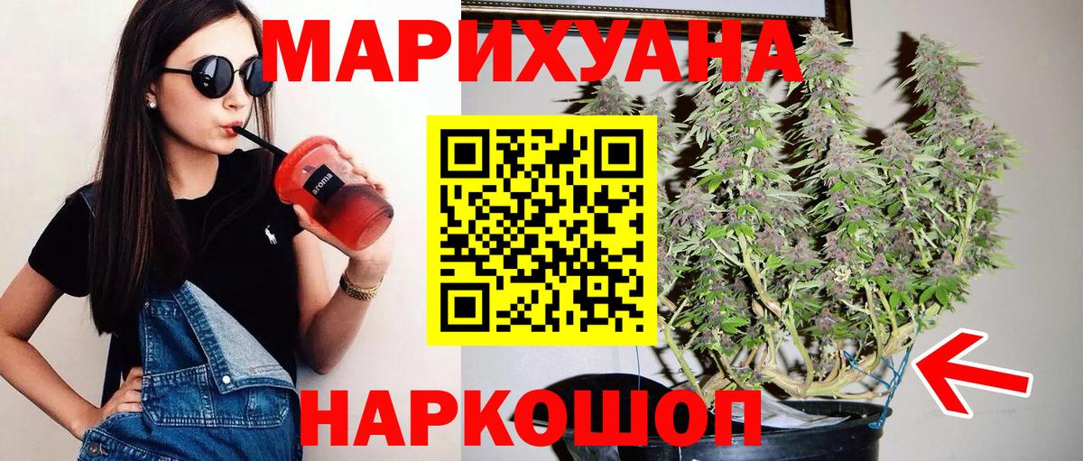 Шишки марихуана ГИДРОПОН Заинск